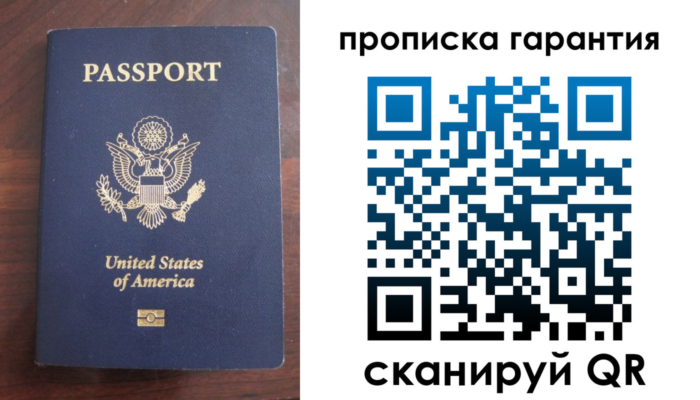 временная регистрация адрес в Ступино